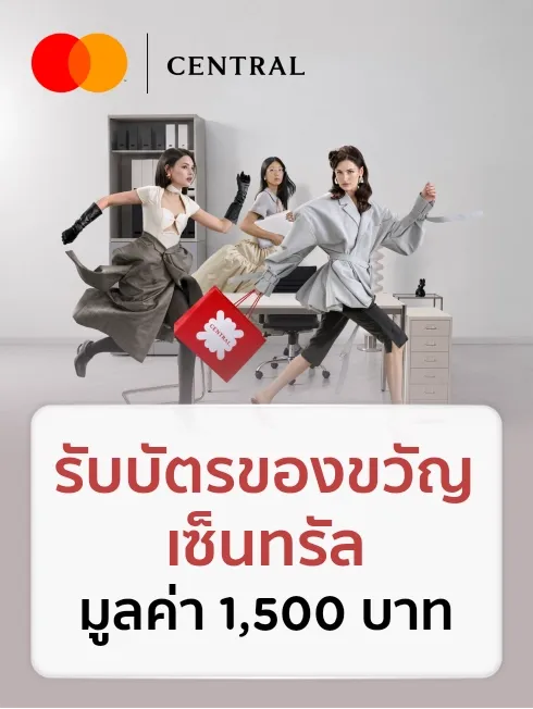 Central  x Mastercard